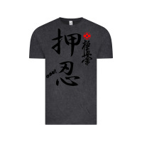 Vintage Black Karate Kyokushin Osu Kanji Vintage Tee - ArtChic
