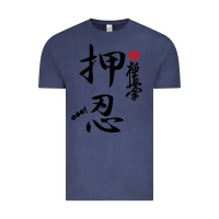 Vintage Denim Karate Kyokushin Osu Kanji Vintage Tee - ArtChic
