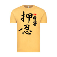 Vintage Mustard Karate Kyokushin Osu Kanji Vintage Tee - ArtChic