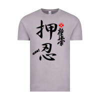 Karate Kyokushin Osu Kanji Vintage Tee | Teevron