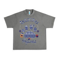 Tornado Christmas Pajamas Urban Heavy Tee - Bettercallsaul