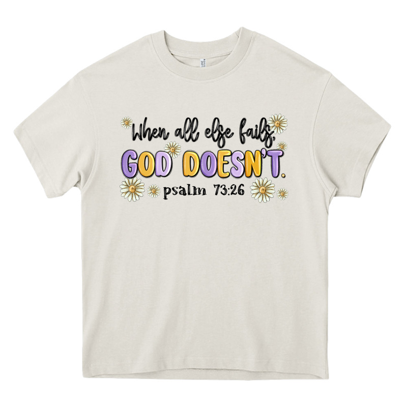 When All Else Fails God Doesnt Heavy Core Tee by MaliasSmallBusiness | Teevron