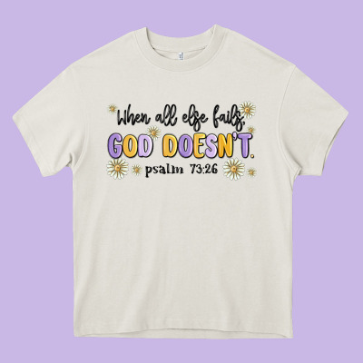 When All Else Fails God Doesnt Heavy Core Tee Designed By Maliassmallbusiness