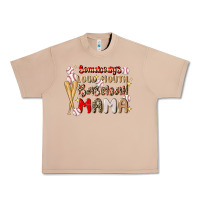 Burro somebody's loud mouth baseball Urban Heavy Tee - JahusDesignShop