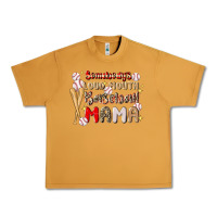 Peanut Butter somebody's loud mouth baseball Urban Heavy Tee - JahusDesignShop