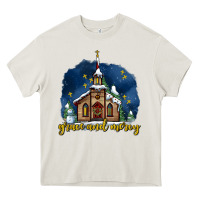 Cream Christmas church and snow grace and mercy Heavy Core Tee - AdoDesignShop