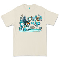Bone winter vibes Premium Tee - AdoDesignShop