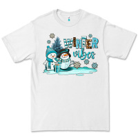 White winter vibes Premium Tee - AdoDesignShop
