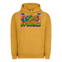 Pigment Peanut Butter lgbtq friendly pride Urban Hoodie - FaDigitalArtStudio