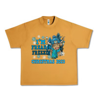 Peanut Butter i'm freakin freezin christmas 2023 Urban Heavy Tee - NancyCooperArtShop