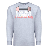 Heather Grey Hakuna Masquata It Means Nice Booty Premium Sweatshirt - Bettercallsaul