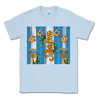 Dusty Blue shalom with star of david Classic Tee - AdoDesignShop