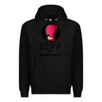 Black Libra Zodiac Sign Horoscope Birth Gift Girl Premium Hoodie - Bettercallsaul