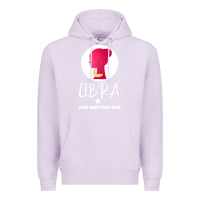 Lilac Libra Zodiac Sign Horoscope Birth Gift Girl Premium Hoodie - Bettercallsaul