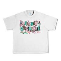 Lunar Rock teacher assistant Urban Heavy Tee - AdoDesignShop