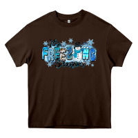 Chocolate Brown it's freezing season Heavy Core Tee - Zillion Design Studio