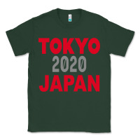 Sports Green Tokyo 2020 Japan Classic Tee - Bettercallsaul