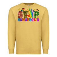 Antique Gold Western Stop Homophobia Premium Sweatshirt - BundleAndBundleShop