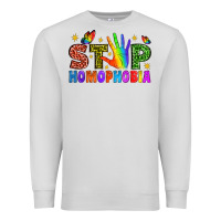 Dove Grey Western Stop Homophobia Premium Sweatshirt - BundleAndBundleShop