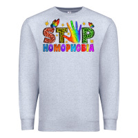 Heather Grey Western Stop Homophobia Premium Sweatshirt - BundleAndBundleShop