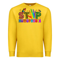 Lemon Western Stop Homophobia Premium Sweatshirt - BundleAndBundleShop