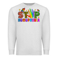 Oatmeal Heather Western Stop Homophobia Premium Sweatshirt - BundleAndBundleShop