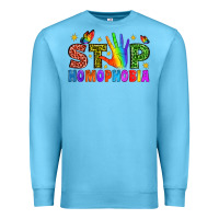 Ocean Blue Western Stop Homophobia Premium Sweatshirt - BundleAndBundleShop
