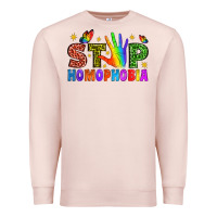 Pale Pink Western Stop Homophobia Premium Sweatshirt - BundleAndBundleShop