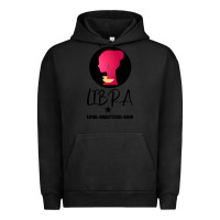 Pigment Black Libra Zodiac Sign Horoscope Birth Gift Girl Urban Hoodie - Bettercallsaul