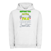Pigment Lunar Rock Rocket Scientist Why I m Hot Gift Urban Hoodie - Bettercallsaul