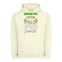 Pigment Pistachio Rocket Scientist Why I m Hot Gift Urban Hoodie - Bettercallsaul