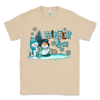 Mushroom winter vibes Classic Tee - AdoDesignShop