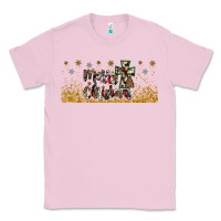 Bubblegum Pink merry christmas cross Classic Tee - JahusDesignShop