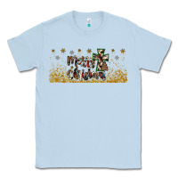 Dusty Blue merry christmas cross Classic Tee - JahusDesignShop