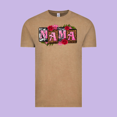 Mama With License Letters Mothers Day Vintage Tee Designed By Texasbilliewilder
