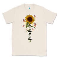 Natural mama sunflower Classic Tee - RacoonDesign