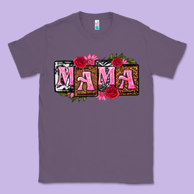 Mama With License Letters Mothers Day Classic Tee Designed By Texasbilliewilder