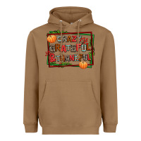 Toasted Coconut crazy grateful and thankful Heavyweight Hoodie - AdoDesignShop