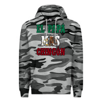 Slate Camo El Papa Mas Chingon Mexican Flag Premium Hoodie - Jasminsmagicworld
