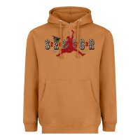 Meerkat senior 2023 Heavyweight Hoodie - Zillion Design Studio