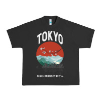 Pigment Black Tokyo Urban Heavy Tee - Bettercallsaul