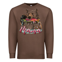 Chestnut Mother's Day Mama Bear Hunting Fish Premium Sweatshirt - RanaPortraitStore