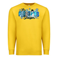 Lemon it's freezing season Premium Sweatshirt - Zillion Design Studio