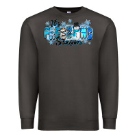 Smoke it's freezing season Premium Sweatshirt - Zillion Design Studio