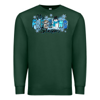 Sports Green it's freezing season Premium Sweatshirt - Zillion Design Studio