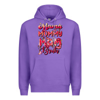 Purple mom bruh Premium Hoodie - JahusDesignShop