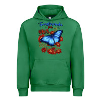 Emerald transformada por dios Urban Hoodie - JahusDesignShop