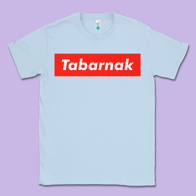 Tabarnak Quebec French Canadian Canada Profanity Sacre Cuss Premium T Classic Tee Designed By Designpulse