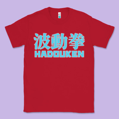 Hadouken Street Arcade Fighter Retro Ryu Gaming Funny Classic Tee Designed By Designpulse