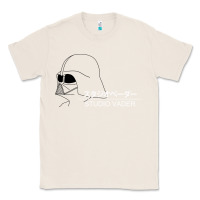 Natural studio vader   star Classic Tee - PixelWave